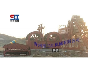 篩沙、洗沙、脫水
